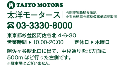 営業案内